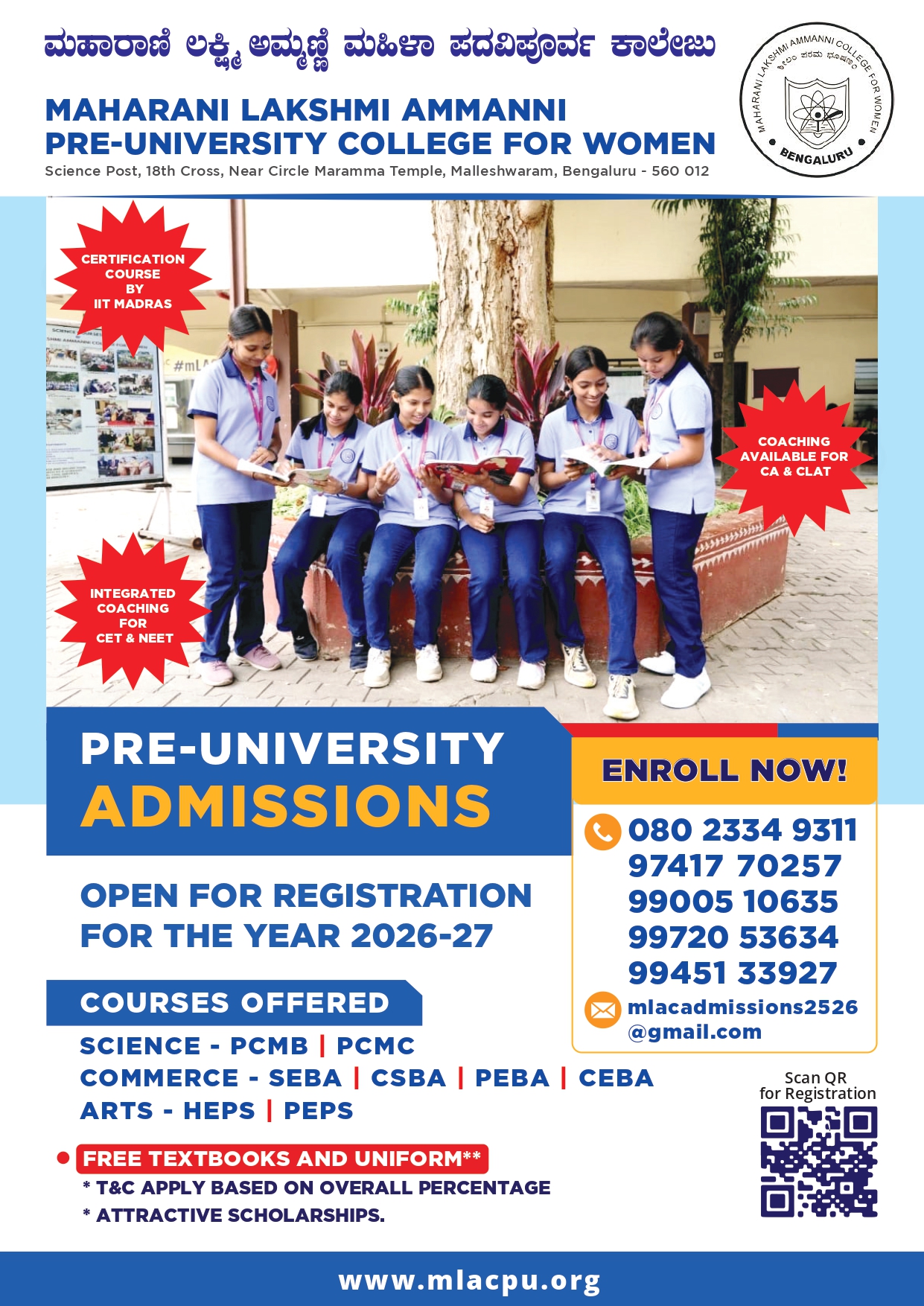 PU Admissions Open 2026-27